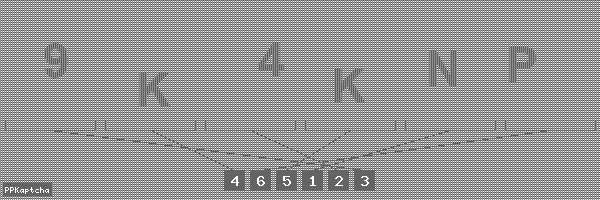 Код подтверждения