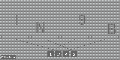Код подтверждения