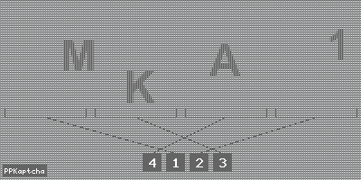 Код подтверждения