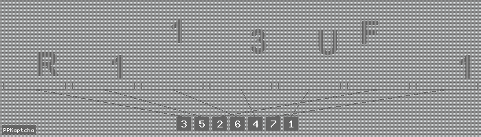 Код подтверждения