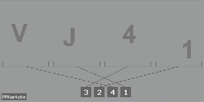 Код подтверждения