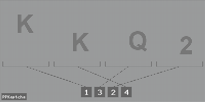 Код подтверждения