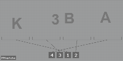 Код подтверждения