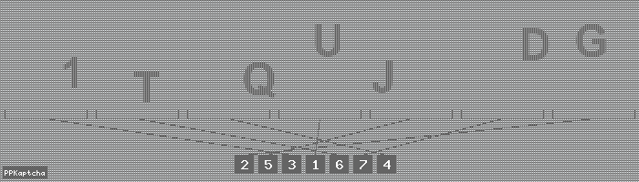 Код подтверждения