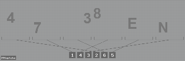 Код подтверждения