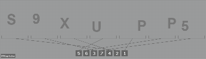 Код подтверждения