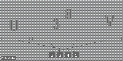 Код подтверждения