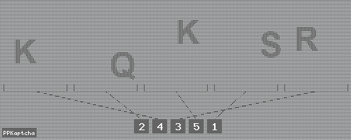 Код подтверждения