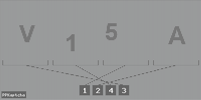 Код подтверждения