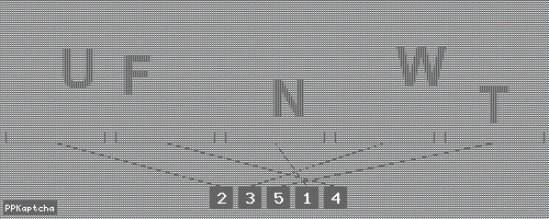 Код подтверждения