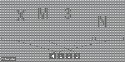 Код подтверждения