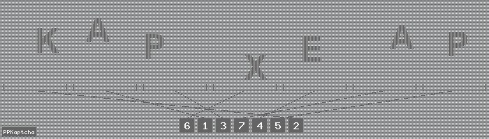 Код подтверждения