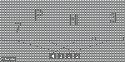 Код подтверждения