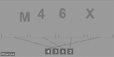 Код подтверждения