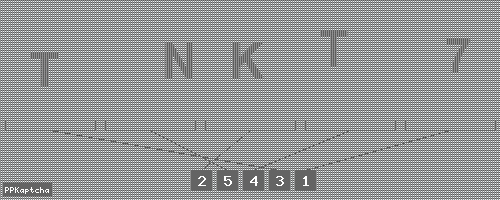 Код подтверждения