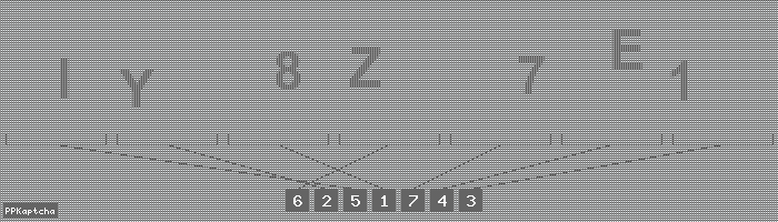 Код подтверждения