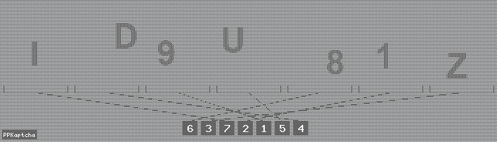 Код подтверждения