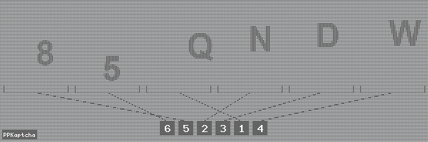 Код подтверждения