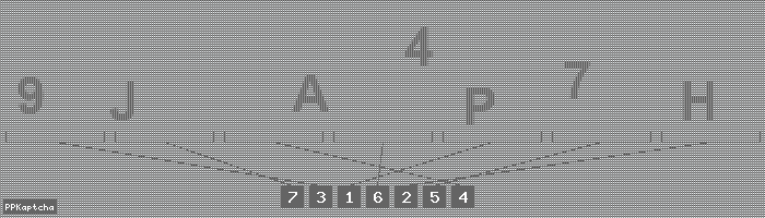 Код подтверждения