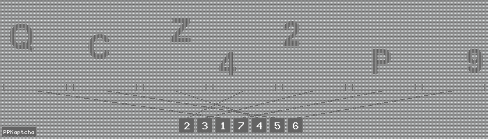 Код подтверждения