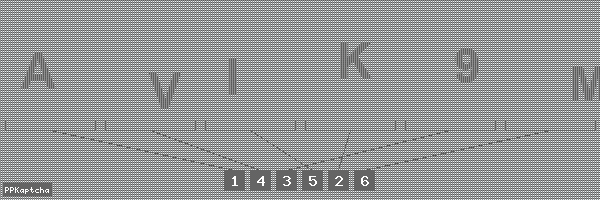 Код подтверждения