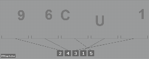 Код подтверждения