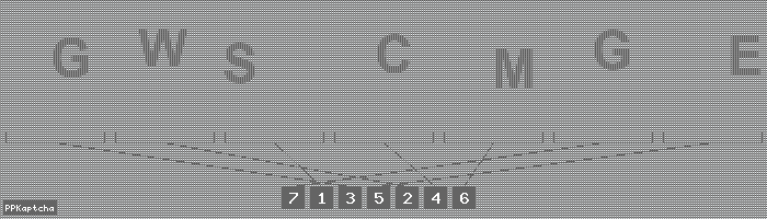 Код подтверждения