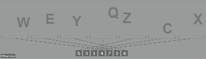 Код подтверждения