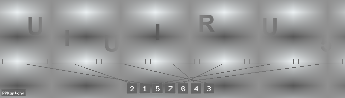 Код подтверждения