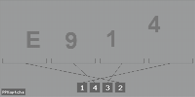 Код подтверждения