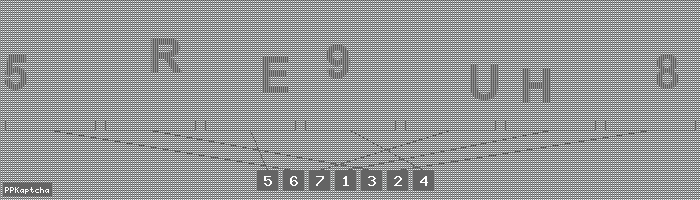 Код подтверждения