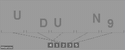 Код подтверждения