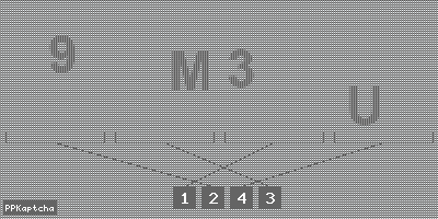 Код подтверждения