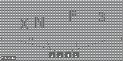 Код подтверждения