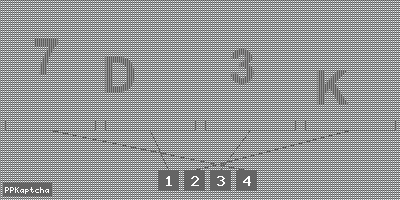 Код подтверждения