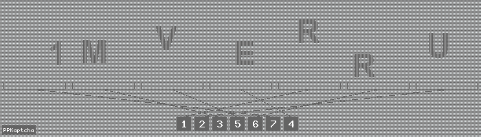 Код подтверждения