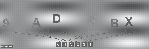 Код подтверждения