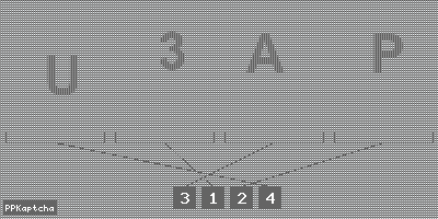 Код подтверждения