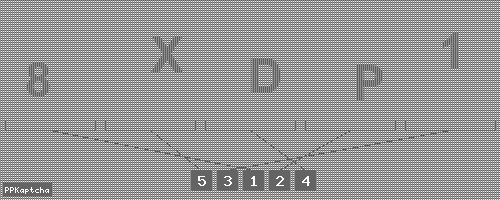 Код подтверждения