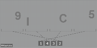 Код подтверждения