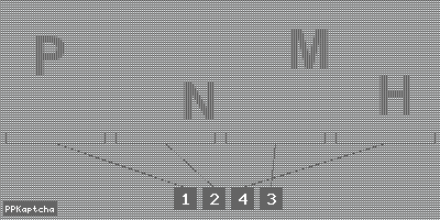 Код подтверждения