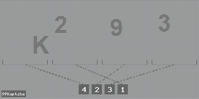 Код подтверждения