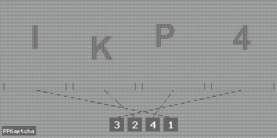 Код подтверждения