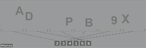 Код подтверждения