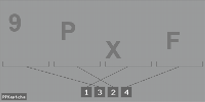 Код подтверждения
