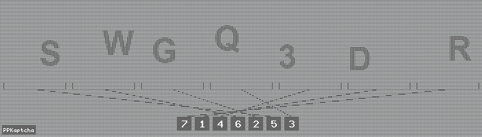 Код подтверждения