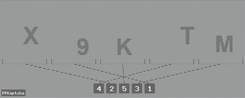 Код подтверждения