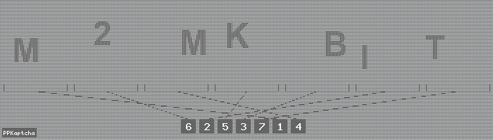 Код подтверждения