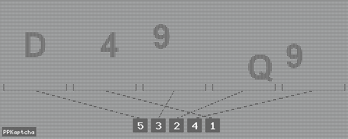 Код подтверждения