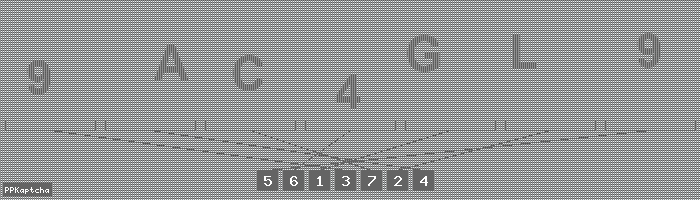 Код подтверждения